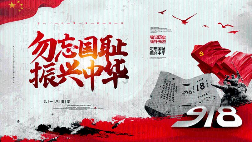 沪江开心词场
